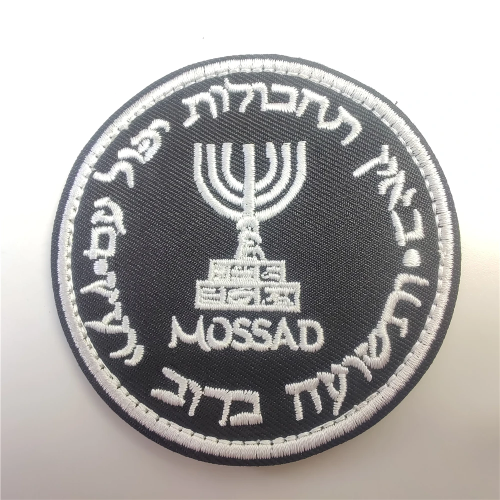 Israel Mossad The Institute Em - Rucksack Military Style avis et prix