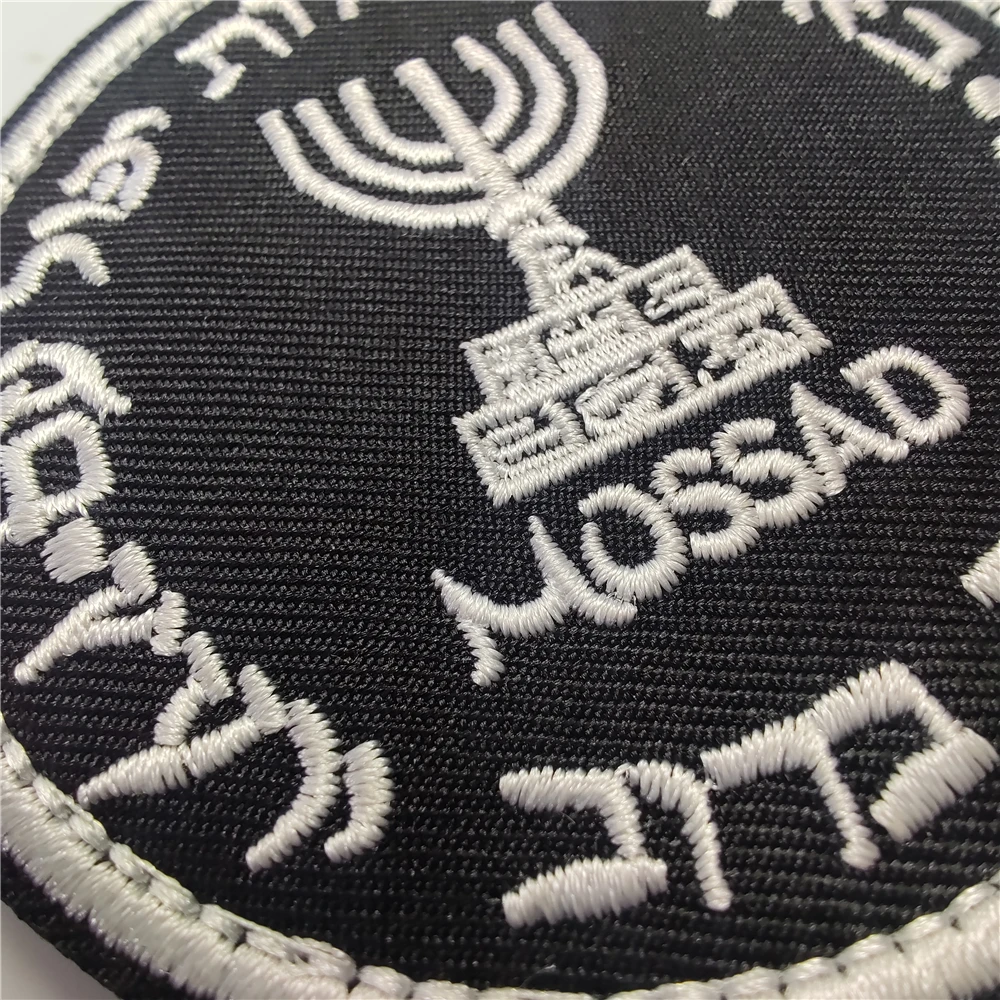 Israel Mossad The Institute Em - Rucksack Military Style avis et prix