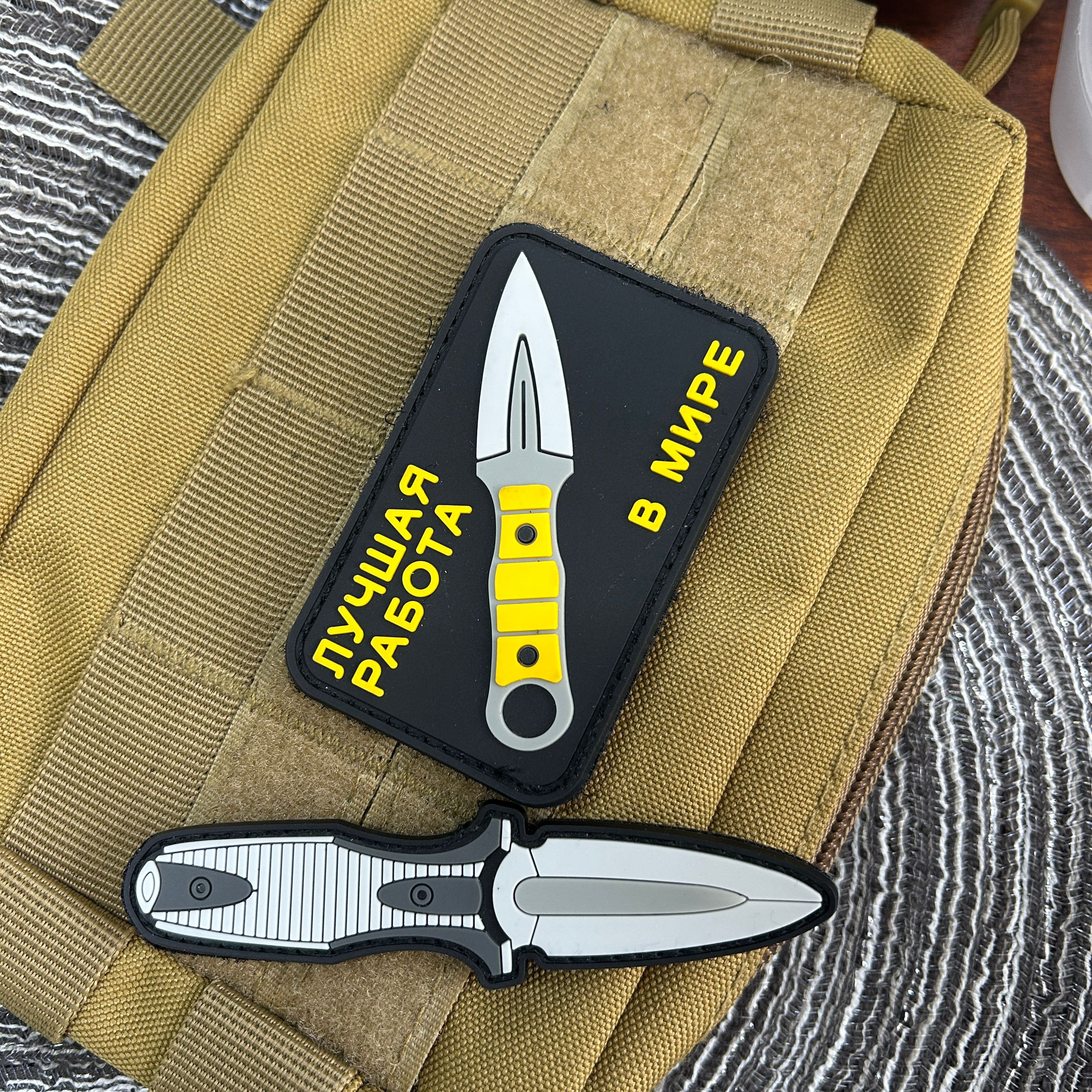 Handmade knife morale badge PV - Urban Backpack Tactical avis et prix