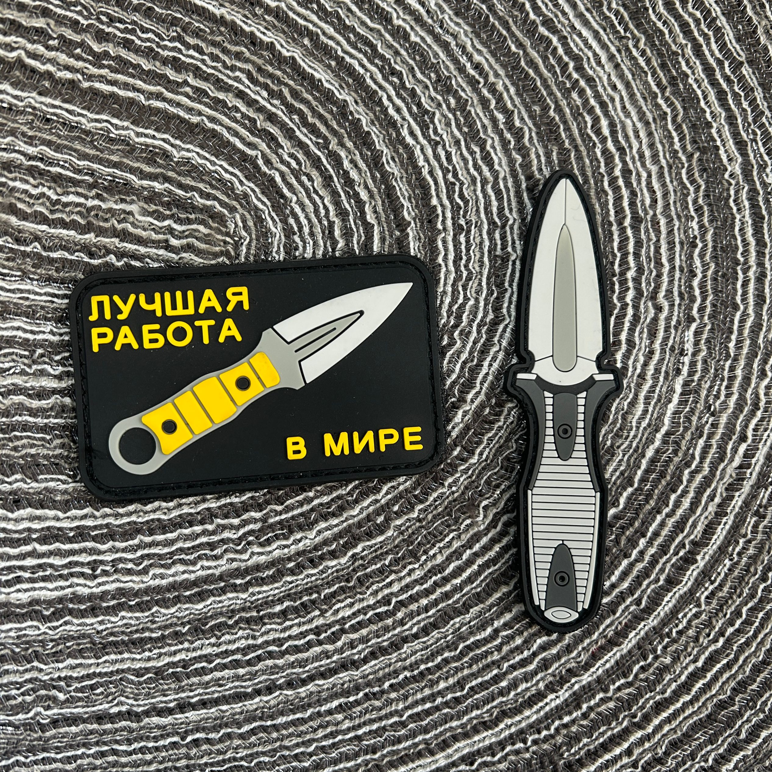 Handmade knife morale badge PV - Urban Backpack Tactical avis et prix